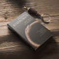 Костюм Арлекина