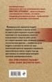 Божья кара