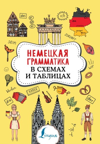 cover1__w600.jpg