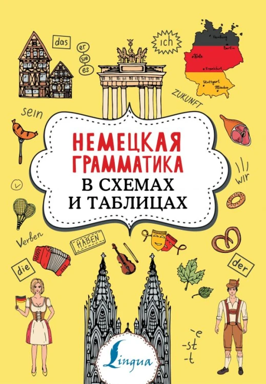 cover1__w600.jpg