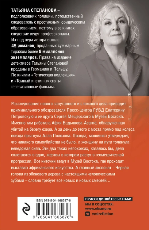 Умру вместе с тобой