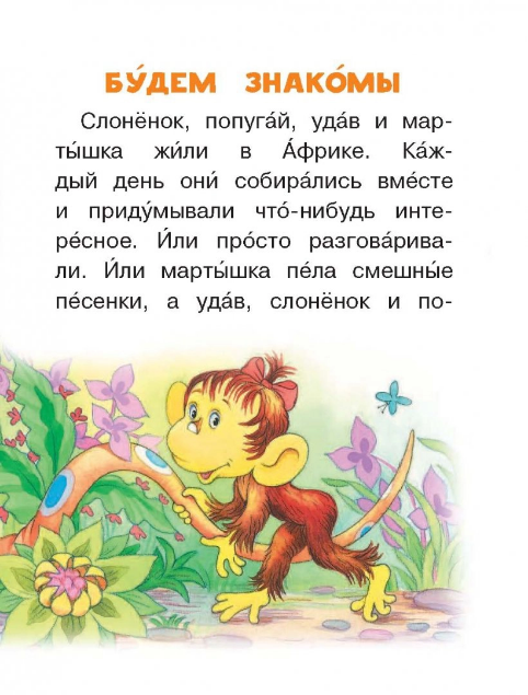 Screenshot_2020-09-10 38 попугаев(2).png