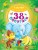 cover1__w600.jpg
