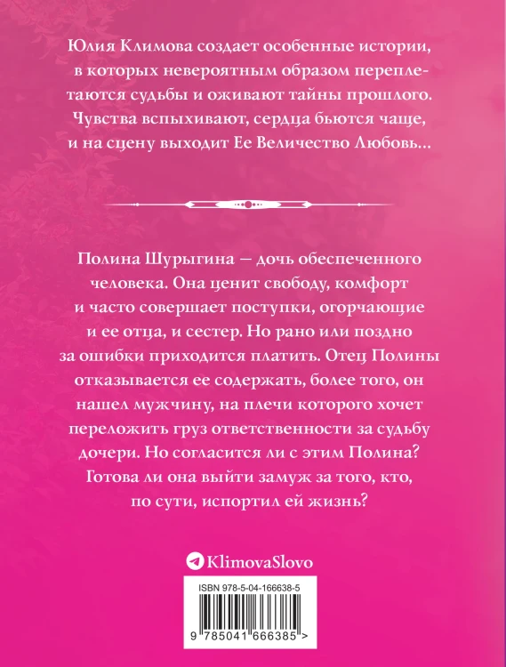 Пожалуйста, обернись