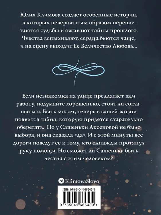 Перекресток всех дорог