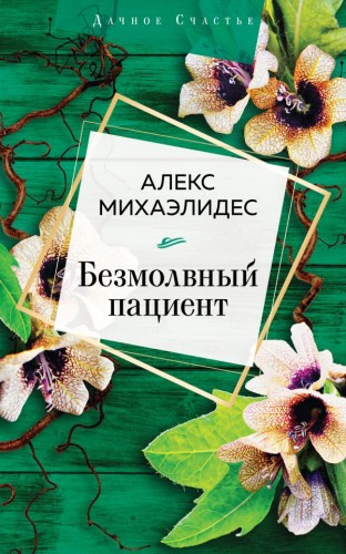 cover1__w600.jpg