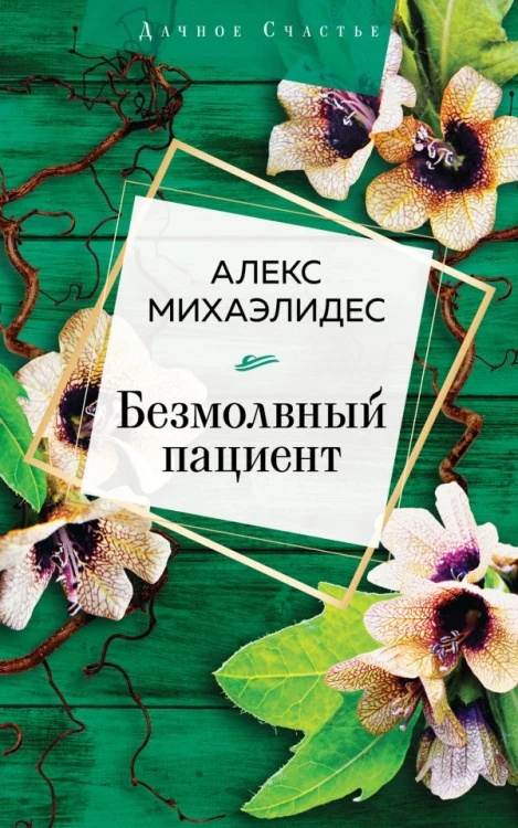 cover1__w600.jpg