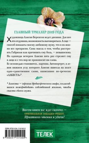 cover4__w600.jpg