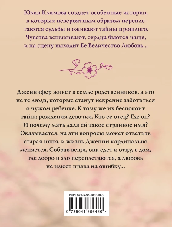 Удача не плачет