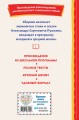Стихи и сказки (ил. Т. Муравьёвой )
