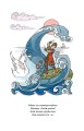 Стихи и сказки (ил. Т. Муравьёвой )