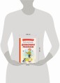 Денискины рассказы (ил. В. Канивца)
