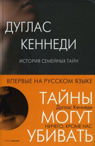 Ничего кроме нас