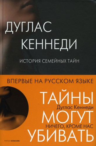 Ничего кроме нас