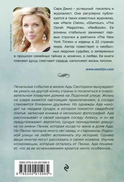 сияние1.jpg
