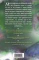 Другие вселенные Альби Брайта (выпуск 3)