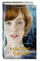 В чём секрет, Чарли? (выпуск 2)