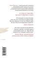 О чем я говорю, когда говорю о беге
