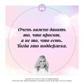 Легче! Как найти баланс в жизни, если всё идет не по плану