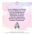 Легче! Как найти баланс в жизни, если всё идет не по плану