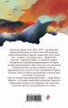 Граф Монте-Кристо. Т.1