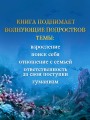 Амулет Аквины (#1)