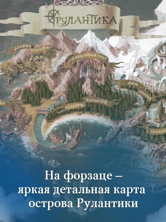 Амулет Аквины (#1)
