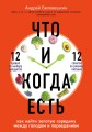 cover1__w600.jpg