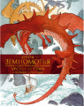 Screenshot_2020-09-11 Купить книгу «Книги Земноморья Полное иллюстрированное издание (Рис Ч Весса)», Урсула Ле Гуин Издател[...].png