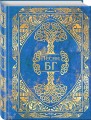 Песни