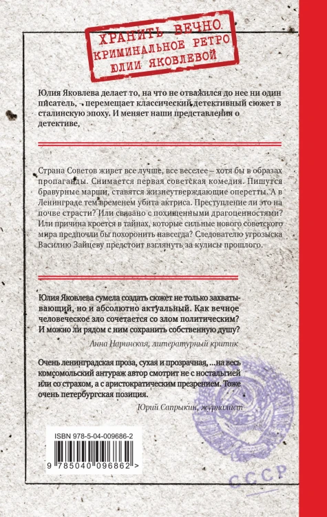 Небо в алмазах