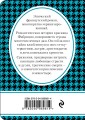 Пармская обитель