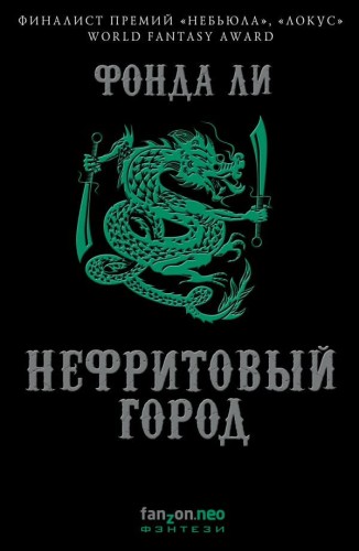 cover1__w600.jpg