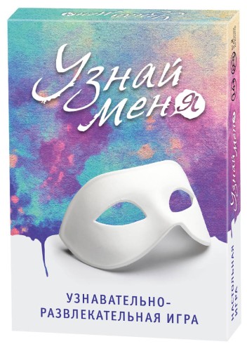 Узнавательно-развлекательная игра "Узнай меня"