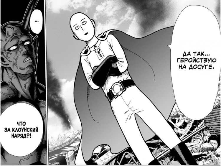 Screenshot_2020-09-11 Купить книгу «One-Punch Man Кн 1», ONE Издательство «Азбука», ISBN 978-5-389-14111-7(1).png