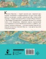 Приключения капитана Врунгеля