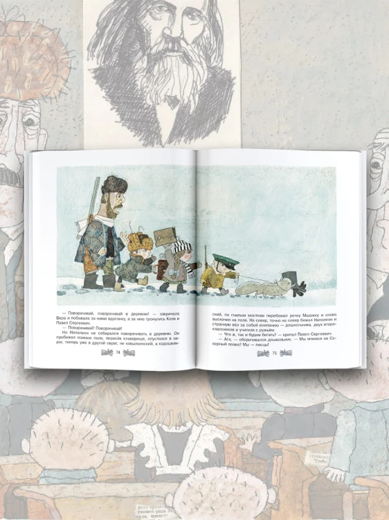 Лучшие повести для детей