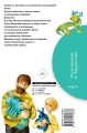 Приключения Алисы Селезневой