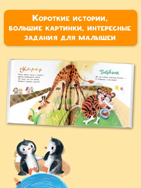 Детки в клетке
