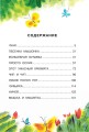 Сказки для маленьких