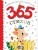 365 стихов для чтения дома и в детском саду