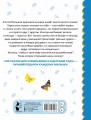 100 сказок для чтения дома и в детском саду
