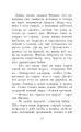 Тёплый хлеб. Сказки и рассказы