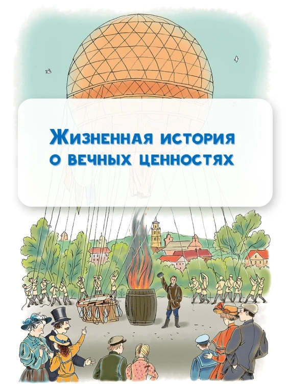 Дорога уходит в даль...
