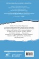 Волшебная экспресс-доставка. Судьба, распишитесь