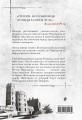 Алая королева