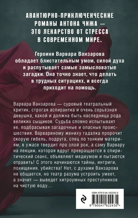 Не бойся желаний