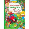 dobro poszalowat.JPG
