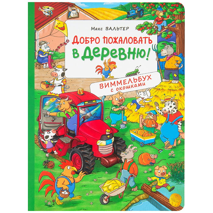 dobro poszalowat.JPG