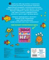 Самая классная книга игр и головоломок